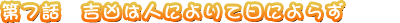 ��7�� �ȶ��Ͽͤˤ������ˤ�餺