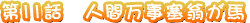 ��11�� �ʹ������ɲ�����