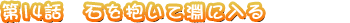 ��14�á��Ф�������ʥ������