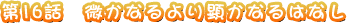 ��16�� �ʹ������ɲ�����